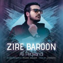 دانلود آهنگ جدید علی پیوندی به نام زیر بارون